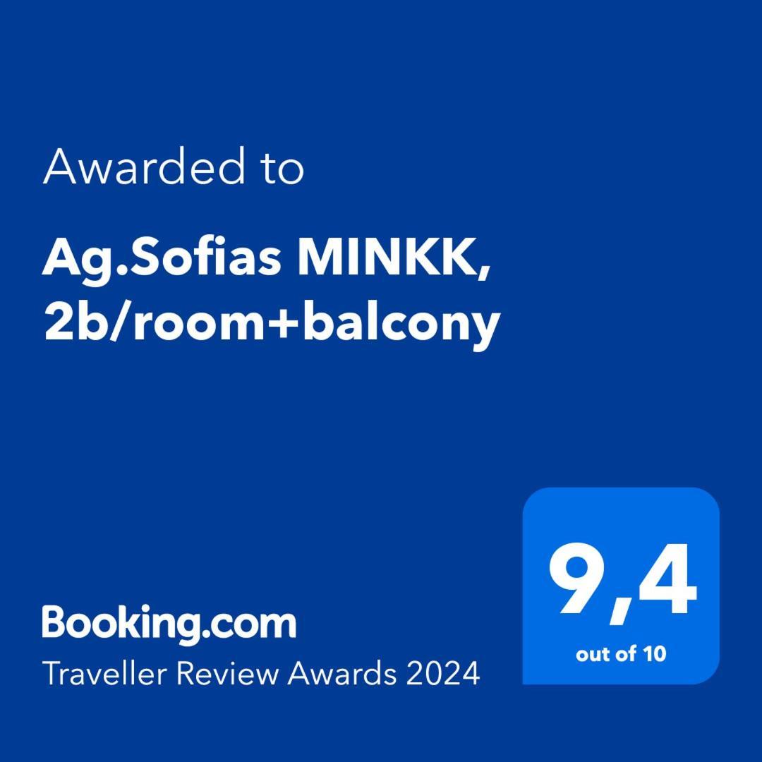 Ag.Sofias Minkk, 2B/Room+Balcony Salonicco Esterno foto